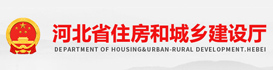 邯郸市装配式钢结构产业化协会